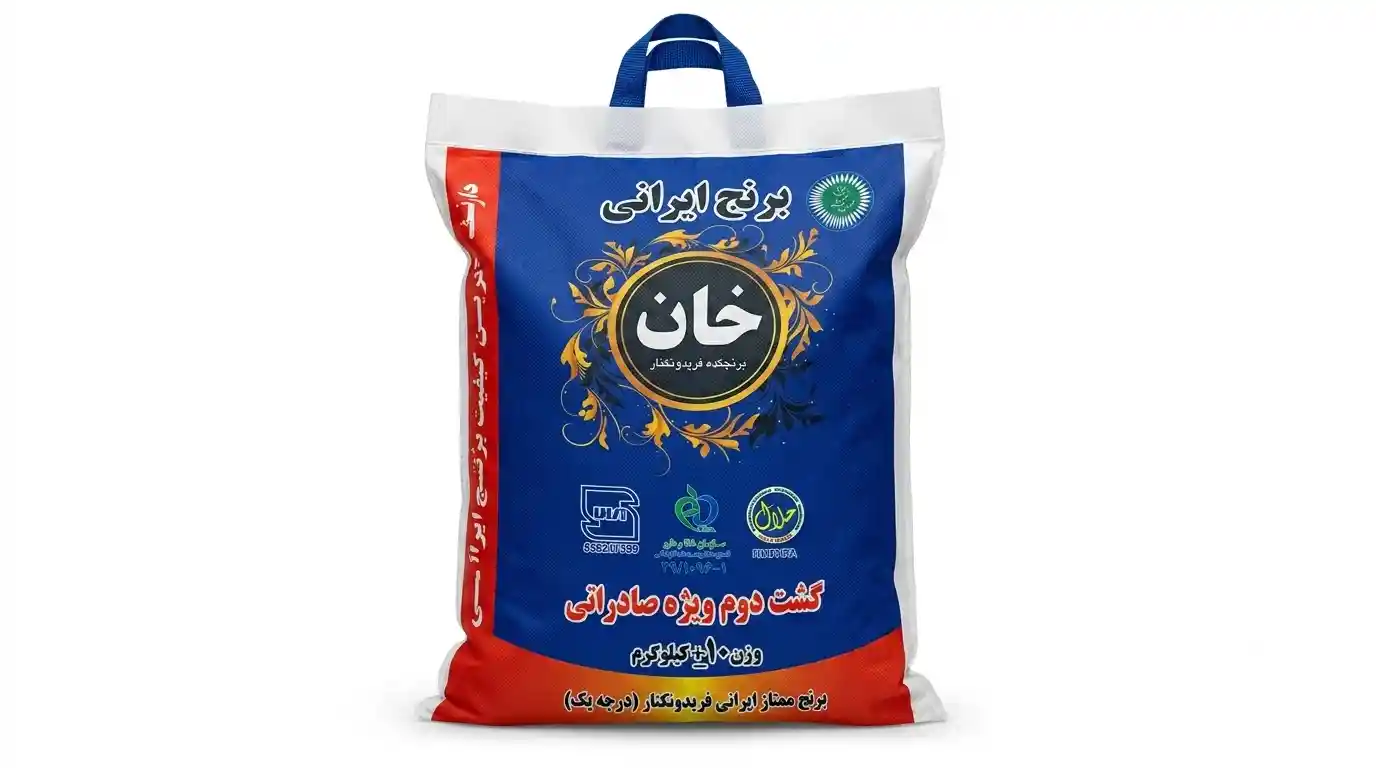 برنج کشت دوم