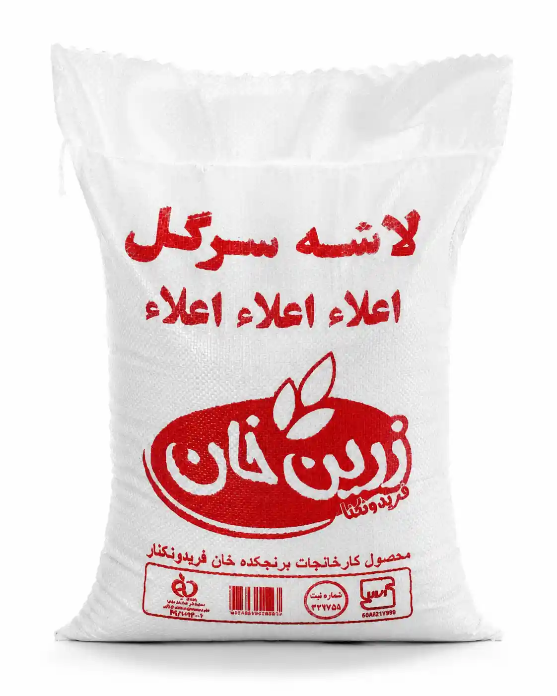 برنج لاشه سرگل زرین خان
